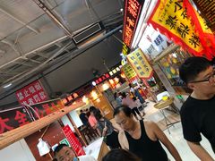 -新五爱道夜市