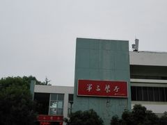 -南京医科大学(江宁校区)