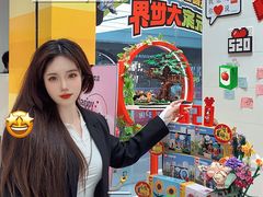 -皇城恒隆广场