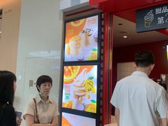门面-麦当劳(金狮广场店)