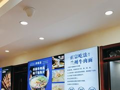 -西部一方丝路美食