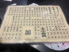 -将台涮肉(酒仙桥店)
