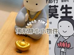 -天河领展广场