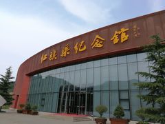 -红旗渠纪念馆