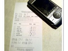 2008年08月23日@巴蜀风-巴蜀风·地道川菜(总店)