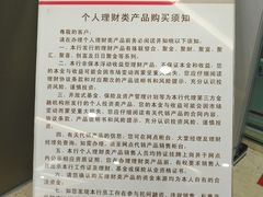-南京银行(上海黄浦支行)