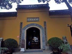 -灵岩山风景区