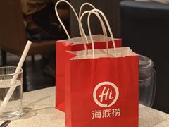 -海底捞火锅(航洋城店)