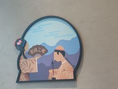 -德克士(前门店)