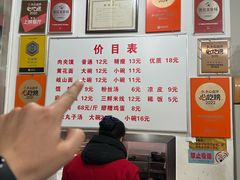 -子午路张记肉夹馍(翠华路店)