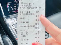 -味多美蛋糕(梨园店)