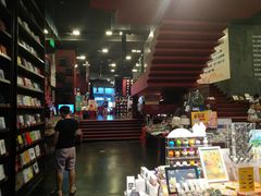 -当当梅溪书院(步步高梅溪新天地店)