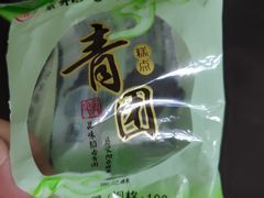 -北京稻香村(花市店)