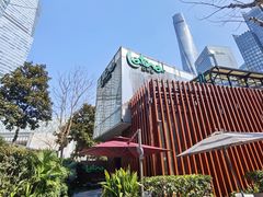 -拉蒂娜·巴西牛排馆 Latina·Brazilian Steakhouse(陆家嘴旗舰店)