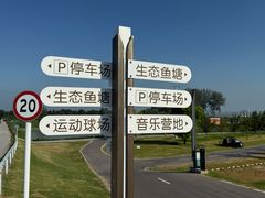 -洪泽湖古堰景区