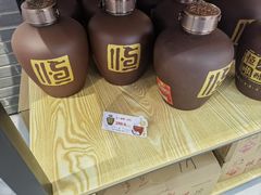 -镇江中国醋文化博物馆