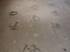 -泸州老窖景区