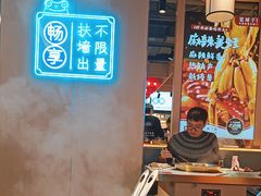 -宽城子美蛙毛肚自助火锅(建邺万达步行街店)