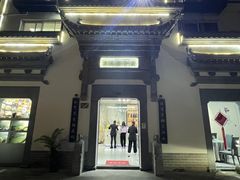 -农乐园食府(梅城镇店)