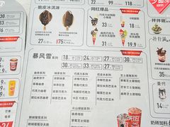 -DQ·蛋糕·冰淇淋(龙茗店)