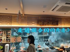 -老淮滨-蚌埠非遗小吃(淮河路店)