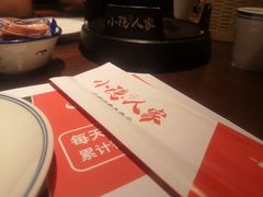 -小隐人家(乐松店)