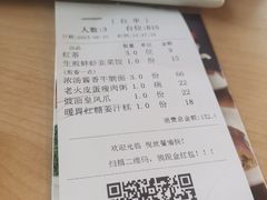 -鹿其林酒家(大学城店)