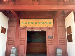 -开封府