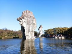 -柯岩风景区