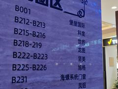 -上海月星家居(澳门路店)