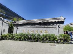 -内蒙古将军衙署博物院