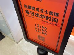 -KUMO KUMO甜品·冰淇淋(深圳壹方城店)