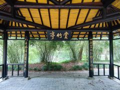 -上海方塔园
