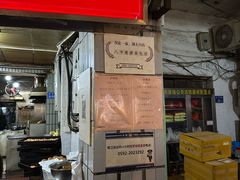 -惠源面包店(开禾路店)