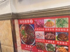 -胖娃古镇鸡杂(磁器口总店)