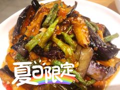 茄条肉丁烧线豆-小镇大厨新概念复合中餐厅(万达广场大连高新店)