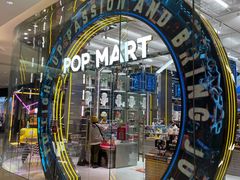 -泡泡玛特POPMART(国贸三期店)