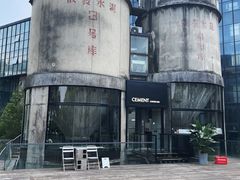 -CEMENT·coffee bar (凤凰创意园店)
