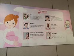 -大美母婴月子中心(虹桥店)