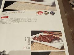 -沙力海(北大街店)