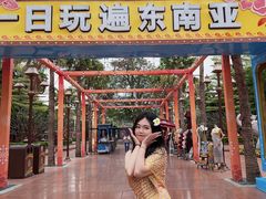 -南宁方特东盟神画