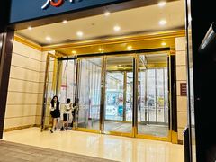 -盐城大有境(解放南路店)