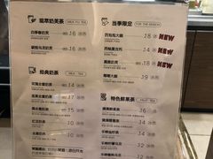 菜单-卡旺卡(合肥万象城店)