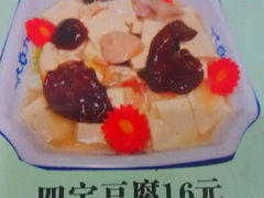 android_upload_pic-乐乐餐厅(湘子庙街店)
