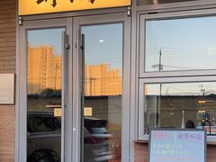 -肆海小川菜酒馆Wine Bistro (青年路店)
