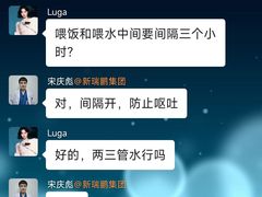 -宠福鑫动物医院·动物疾病诊疗中心(天通苑店)