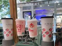 -伏小桃(明瓦廊店)
