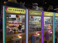 -大鲁阁保龄球(苏州园区店)