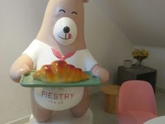 -派斯俊·本味(解放南路店)