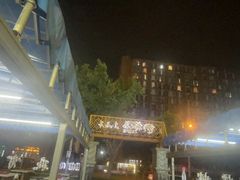 -墨脱石锅椰子鸡•海鲜糟粕醋(榆亚路店)